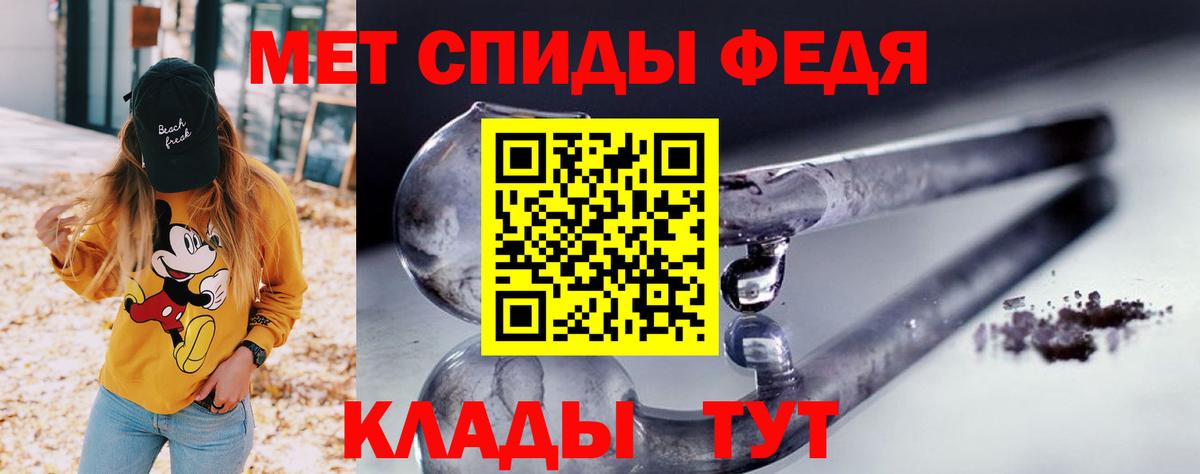 Амфетамин 97%  Вход с VPN  Курчатов 