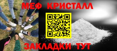 синтетический гашиш Донецк