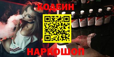 альфа пвп Дубна