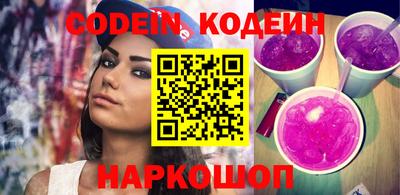 альфа пвп Дубна