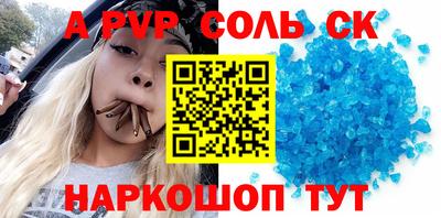 синтетический гашиш Донецк