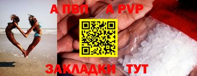 синтетический гашиш Донецк