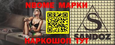 синтетический гашиш Донецк
