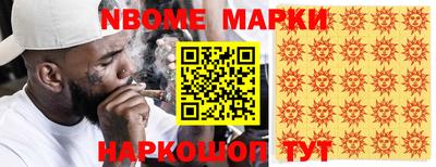 синтетический гашиш Донецк