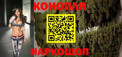 синтетический гашиш Донецк