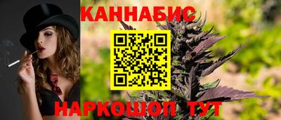 синтетический гашиш Донецк