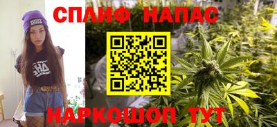 синтетический гашиш Донецк