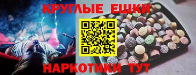 альфа пвп Дубна