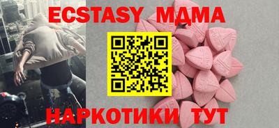 альфа пвп Дубна