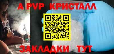 синтетический гашиш Донецк