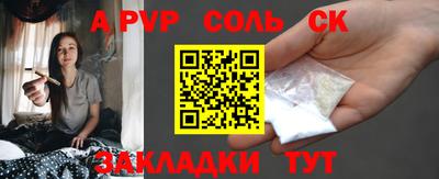 синтетический гашиш Донецк