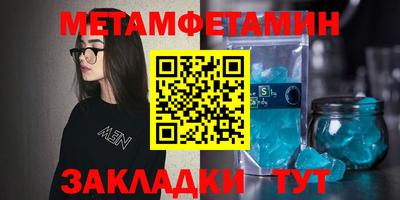 альфа пвп Дубна
