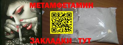 синтетический гашиш Донецк