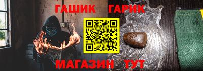 синтетический гашиш Донецк