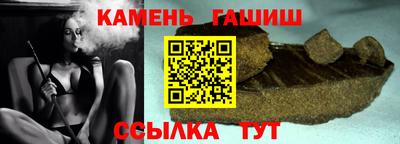 синтетический гашиш Донецк
