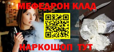 mix Донской