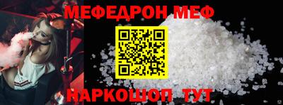 синтетический гашиш Донецк