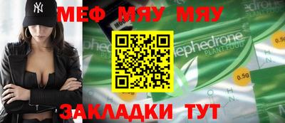 mix Донской