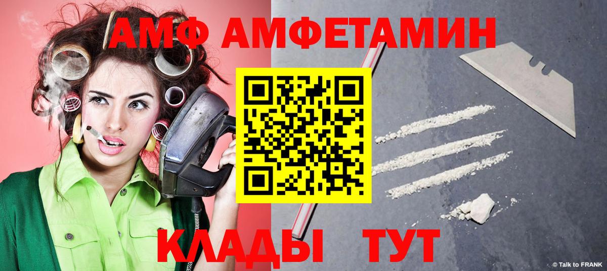 МАРИХУАНА Курчатов