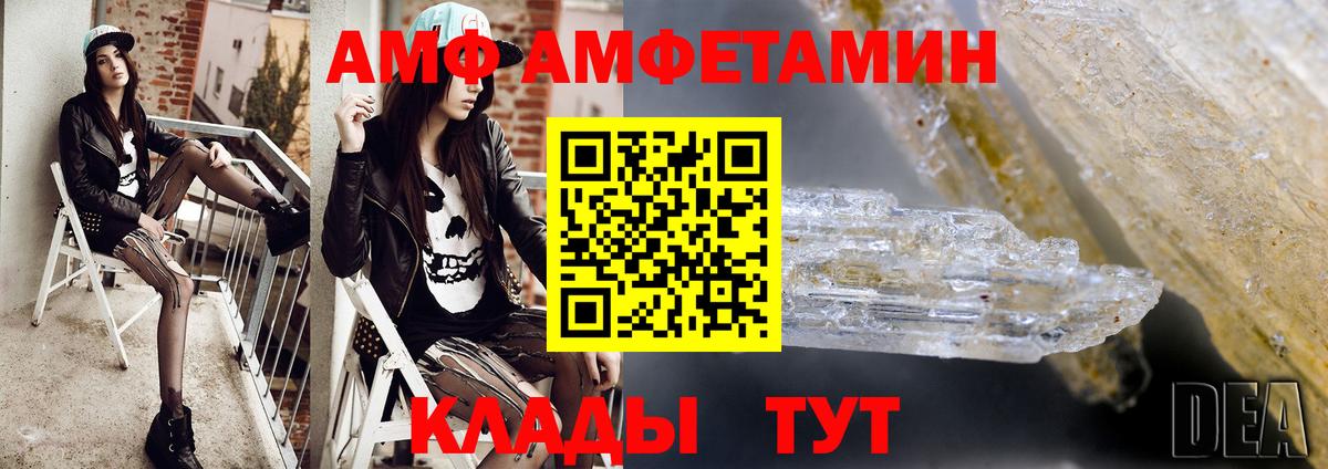 Метамфетамин мет  Вход с VPN  Курчатов 