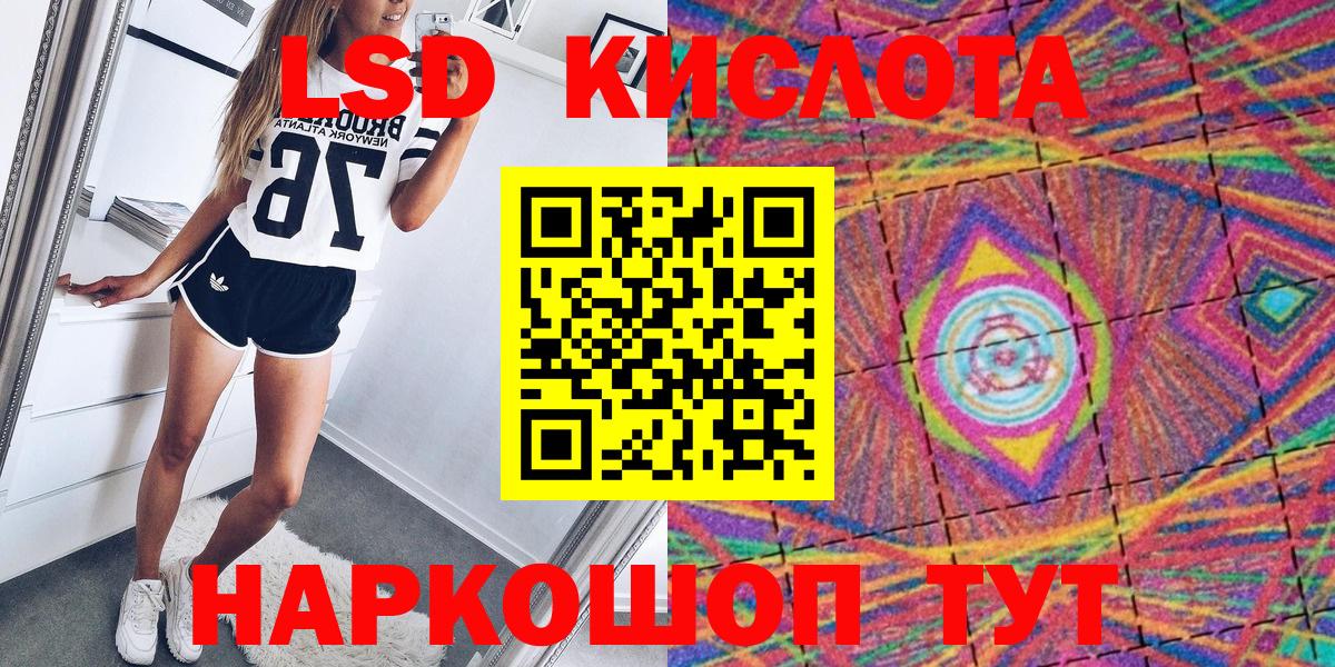 Курчатов  Марки NBOMe 1,8мг  Вход с VPN 